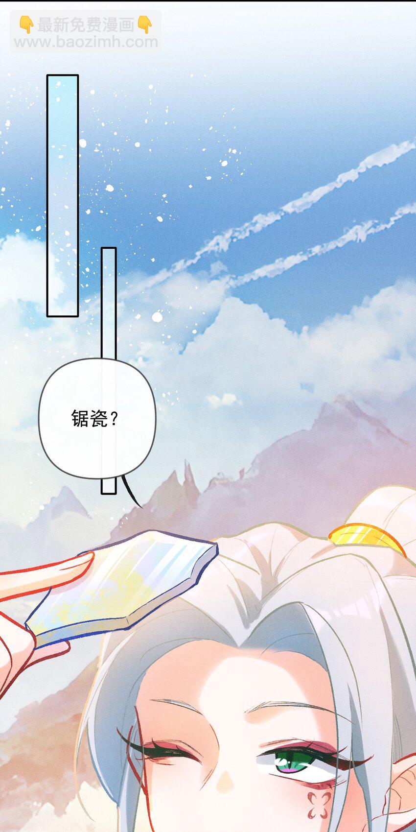 第23话 石黛的危机（一）-第51话