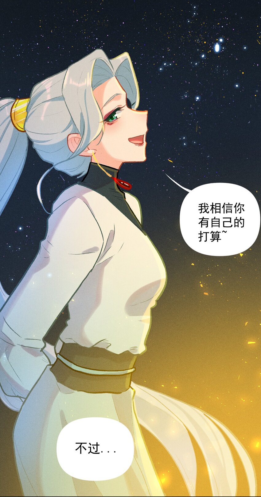 第23话 石黛的危机（一）-第51话