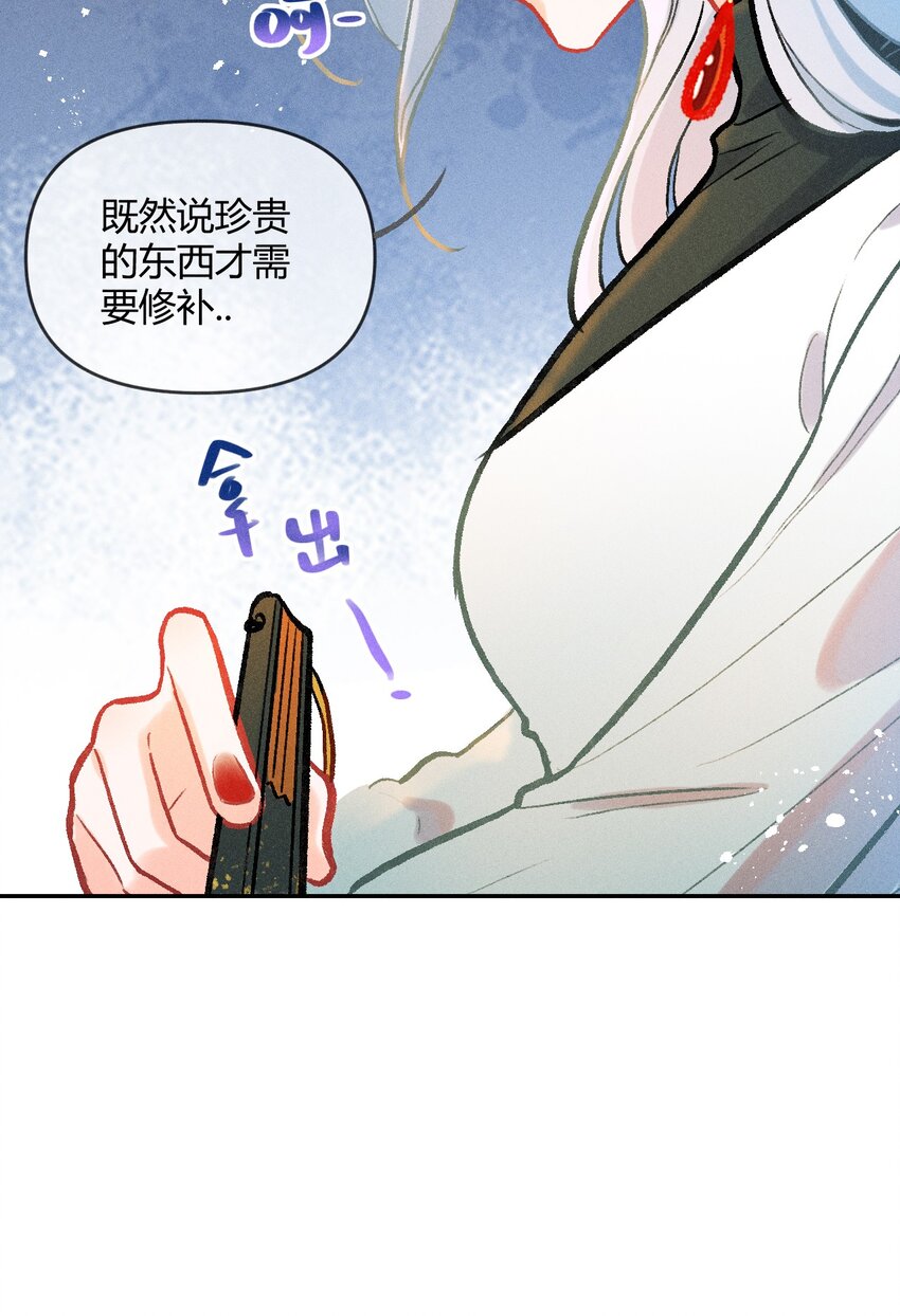 第25话 真正的完美（四）-第49话