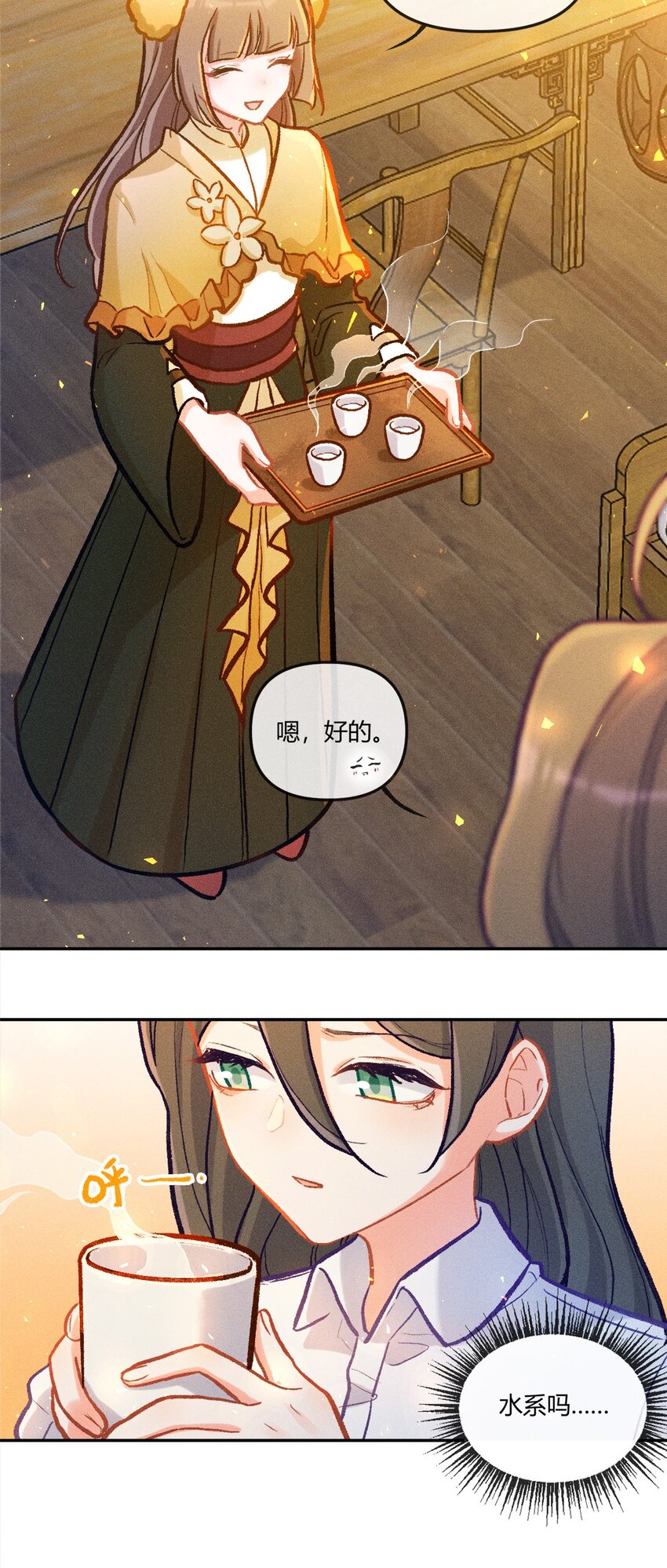 第28话 石黛的危机（二）-第53话
