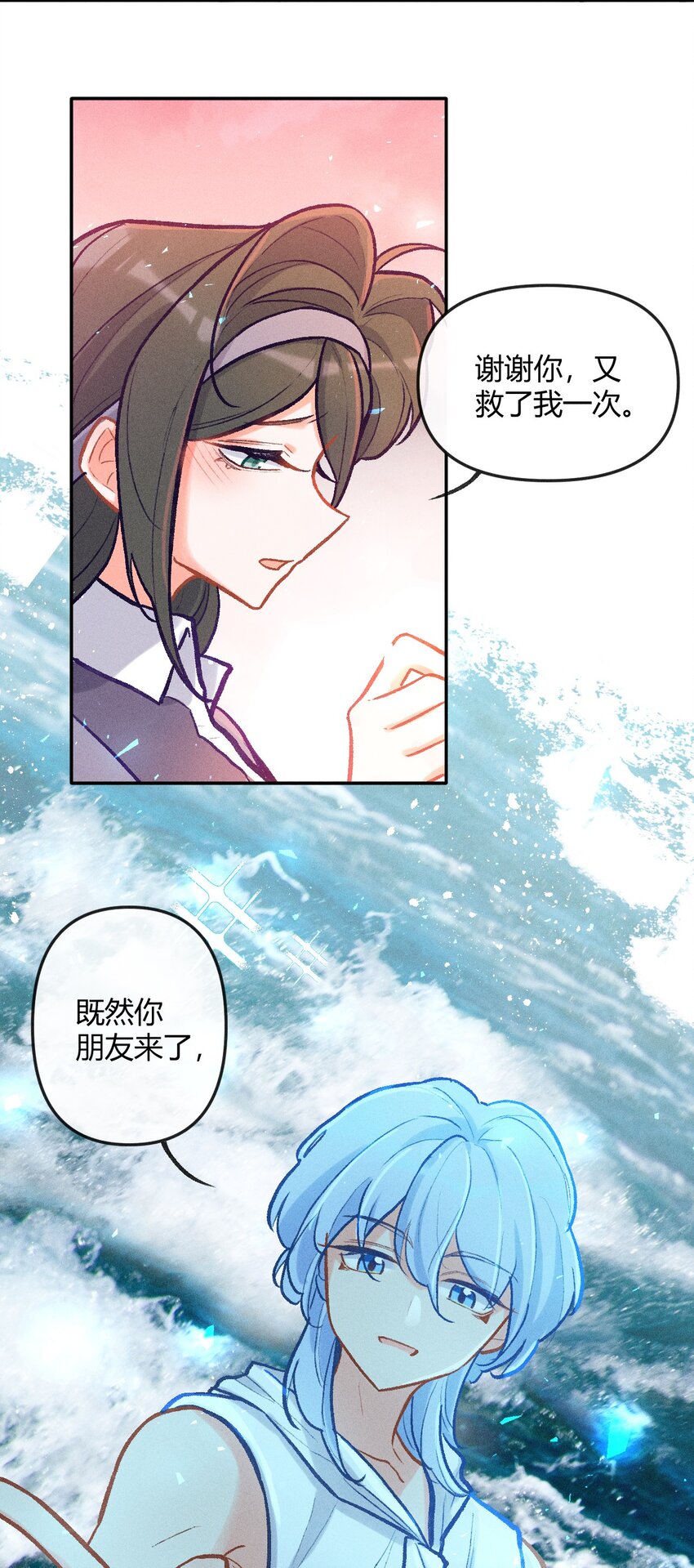 第28话 石黛的危机（二）-第53话