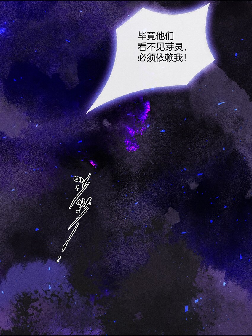 第29话 石黛的危机（三）-第55话