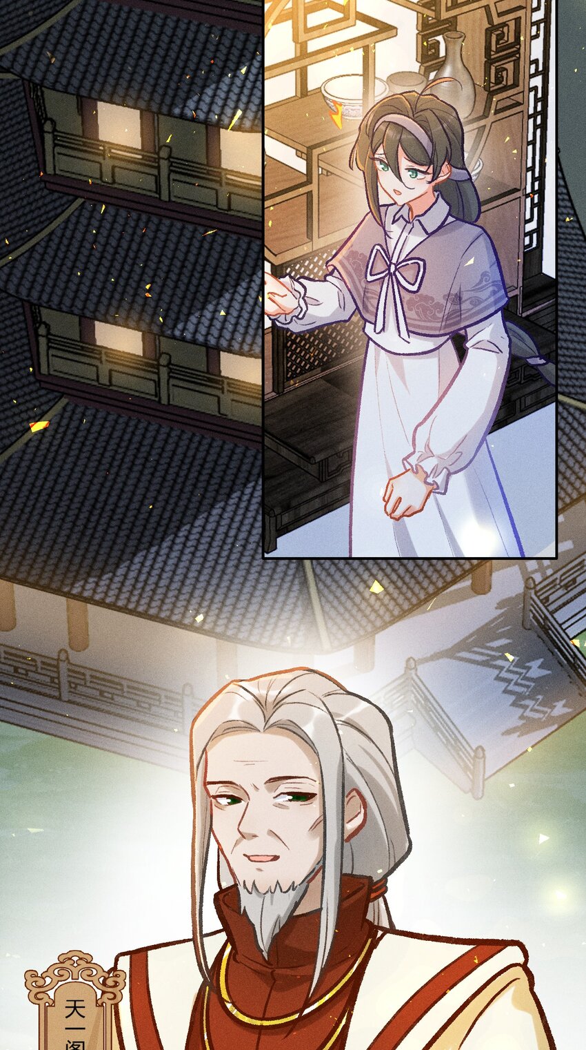 第29话 石黛的危机（三）-第55话