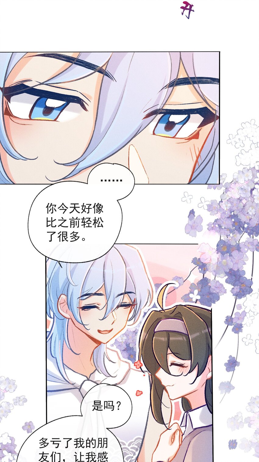 第30话 许个愿吧-第57话