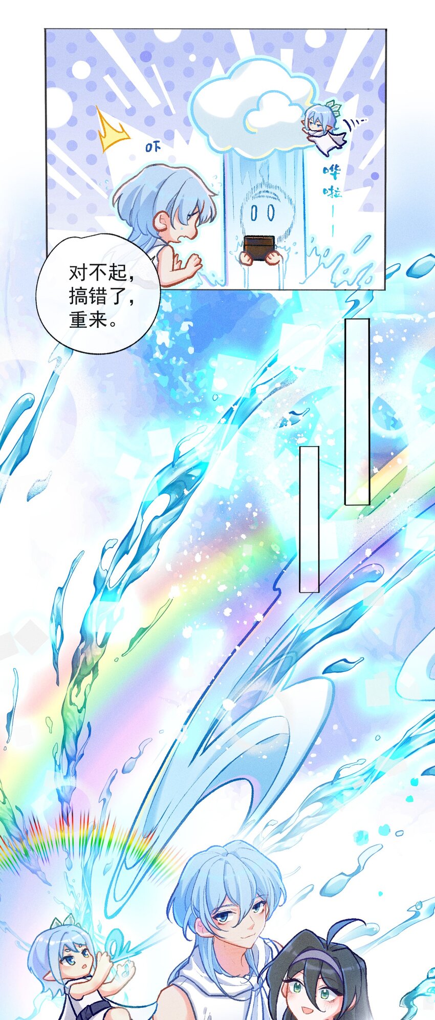 第30话 许个愿吧-第57话