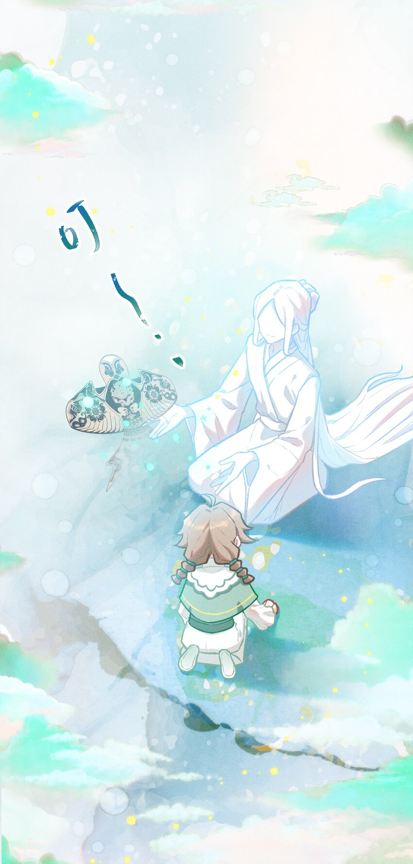 第3话 拜师仪式的意外(1/2)-第7话