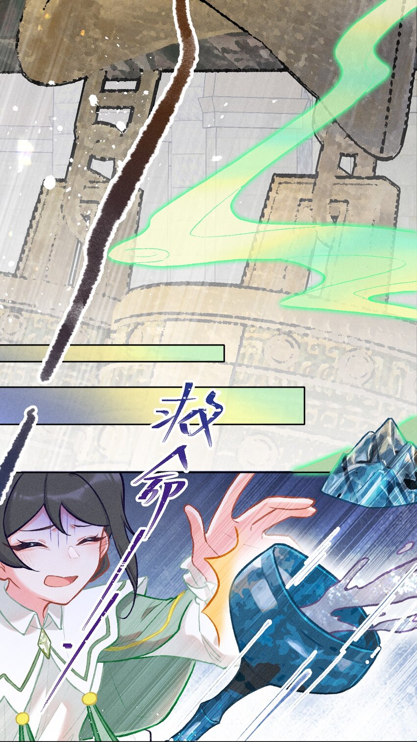 第3话 拜师仪式的意外(1/2)-第7话