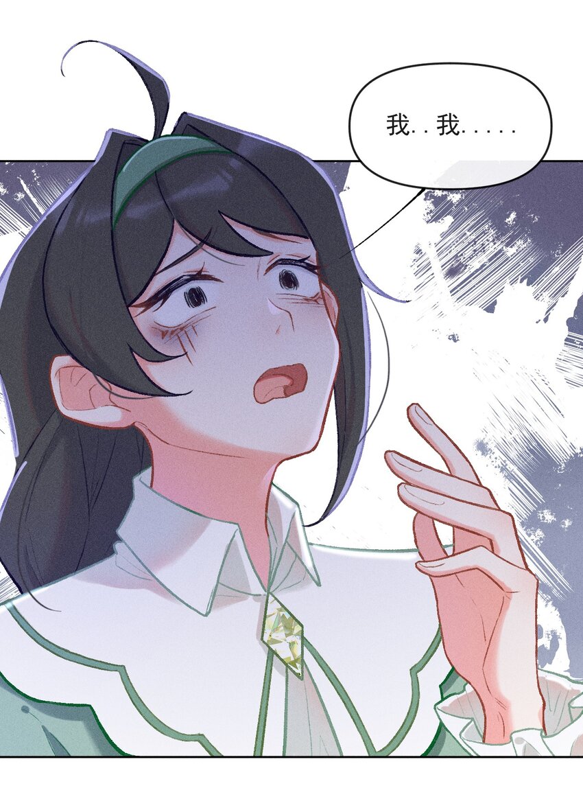 第3话 拜师仪式的意外(1/2)-第7话