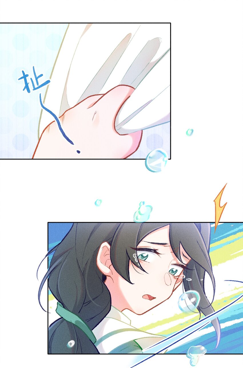第3话 拜师仪式的意外(1/2)-第7话