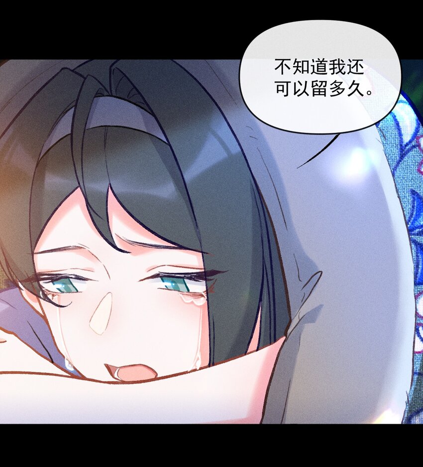 第3话 拜师仪式的意外(1/2)-第7话