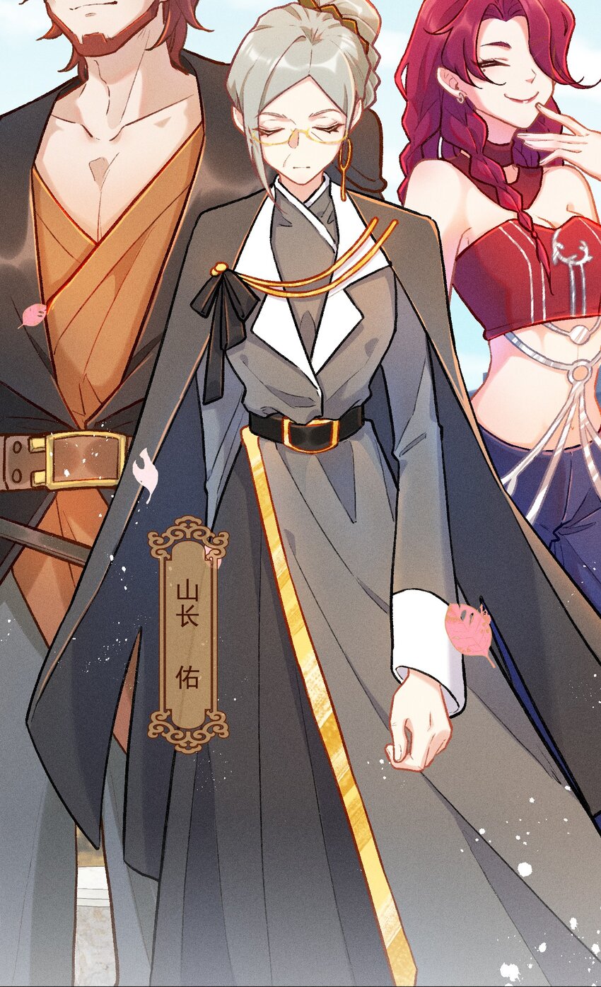 第3话 拜师仪式的意外(1/2)-第7话