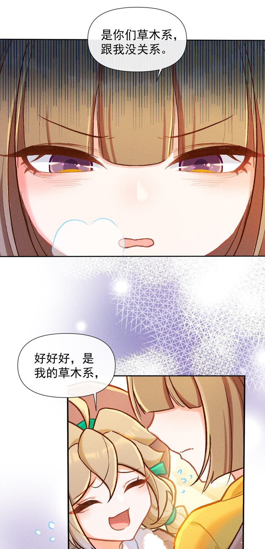 第34话 退学？-第61话