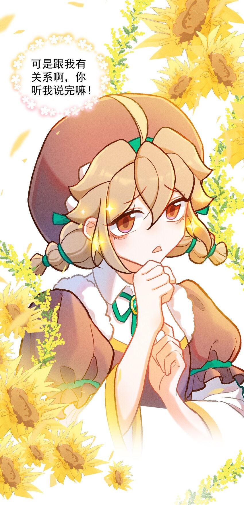 第34话 退学？-第61话