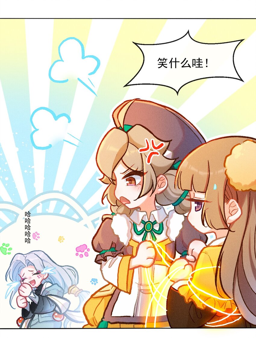 第34话 退学？-第61话