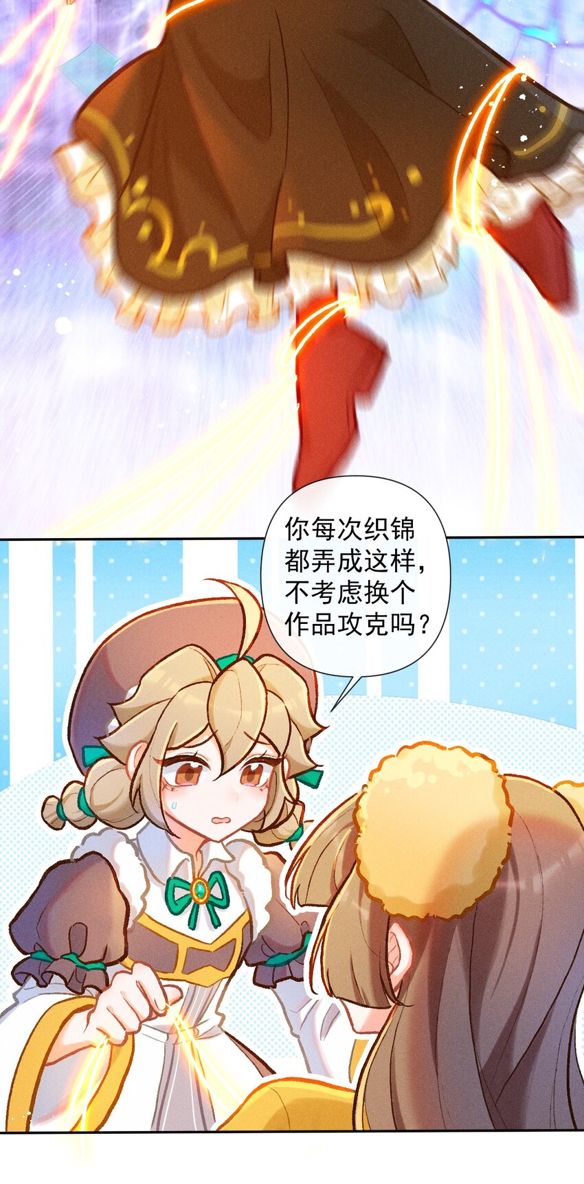 第34话 退学？-第61话