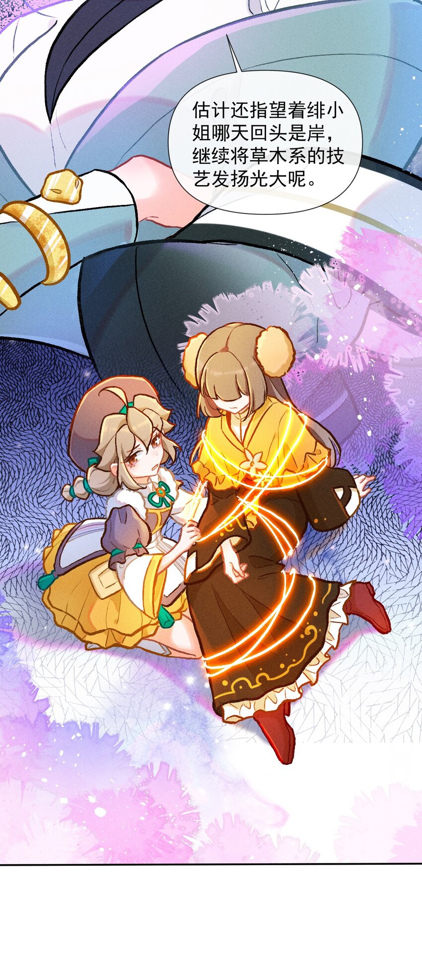 第34话 退学？-第61话