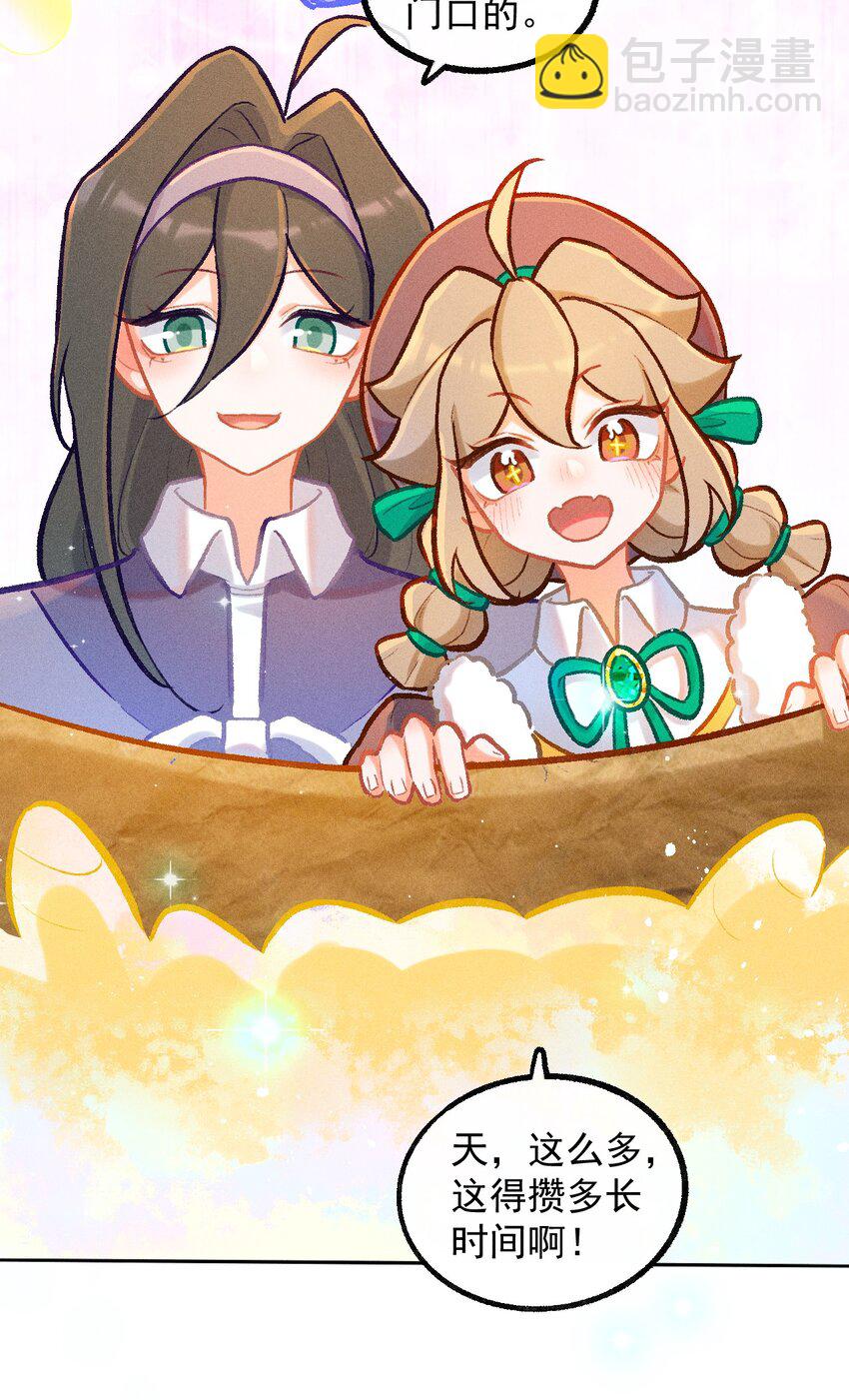 第36话 冰蚕茧-第63话