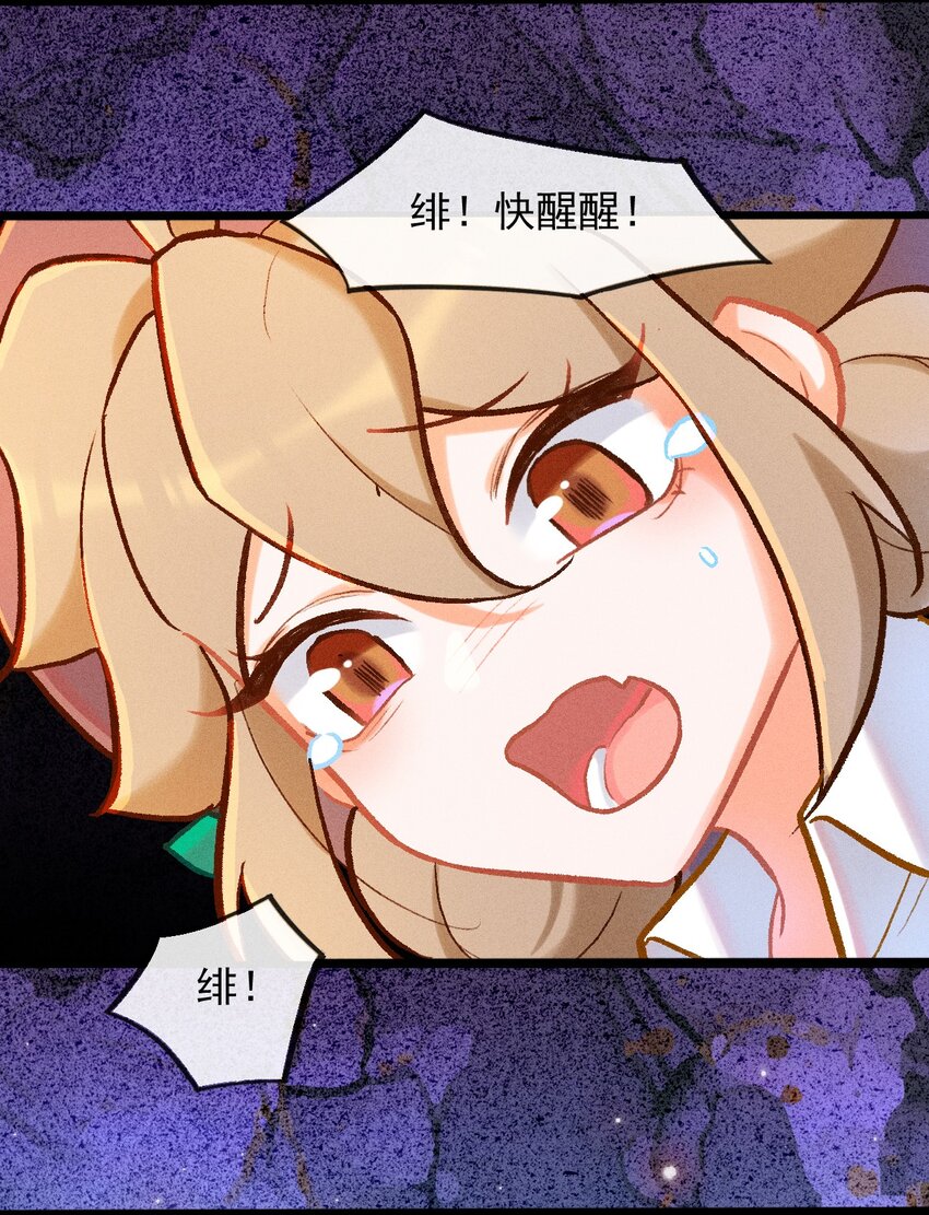 第36话 冰蚕茧-第63话