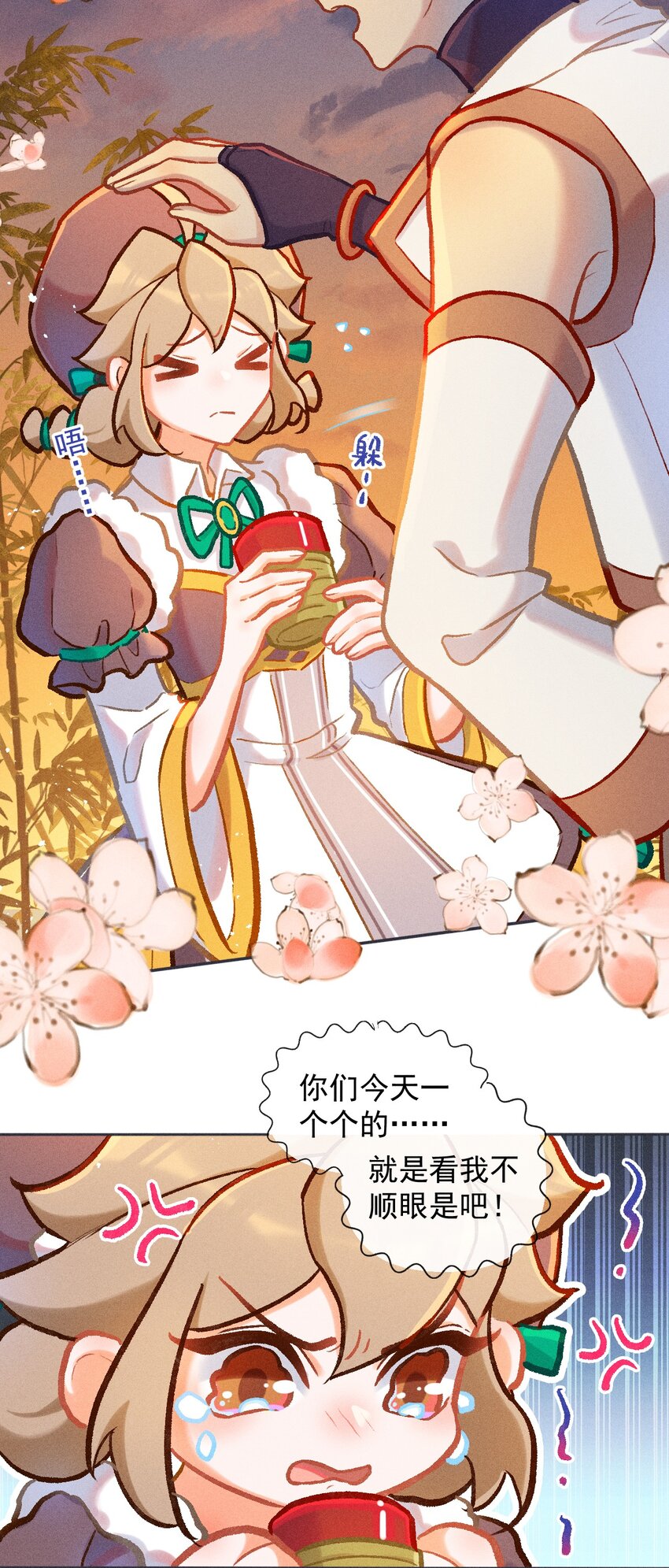 第36话 冰蚕茧-第63话