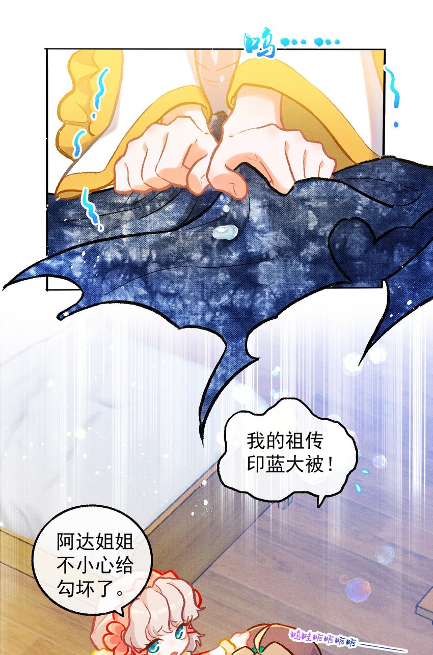 第38话 七夕作品-第65话