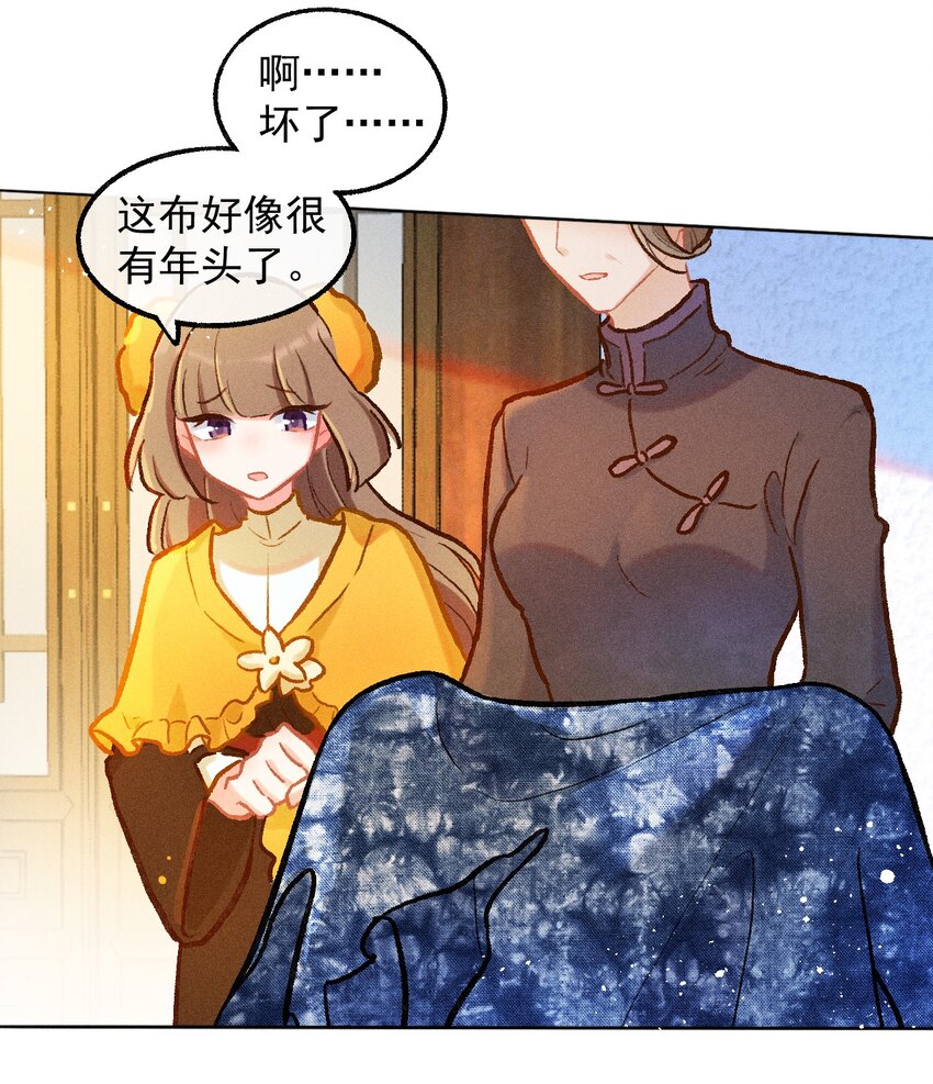 第38话 七夕作品-第65话