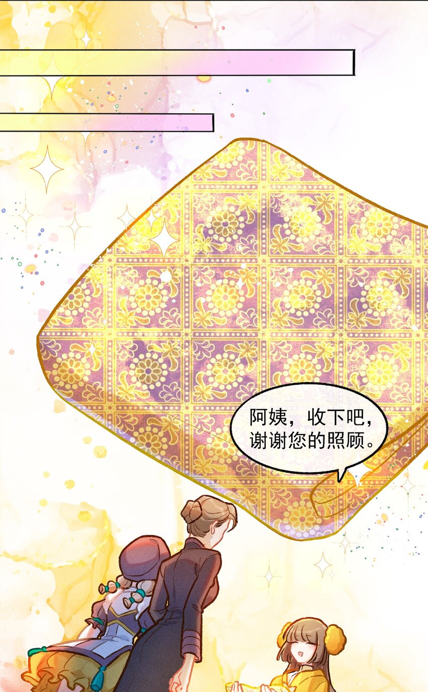 第38话 七夕作品-第65话