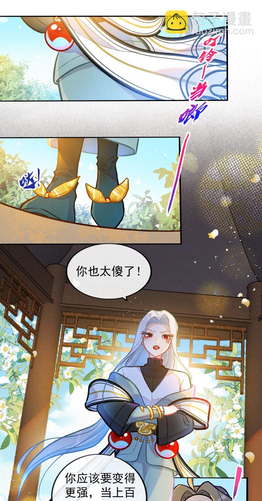 第38话 七夕作品-第65话