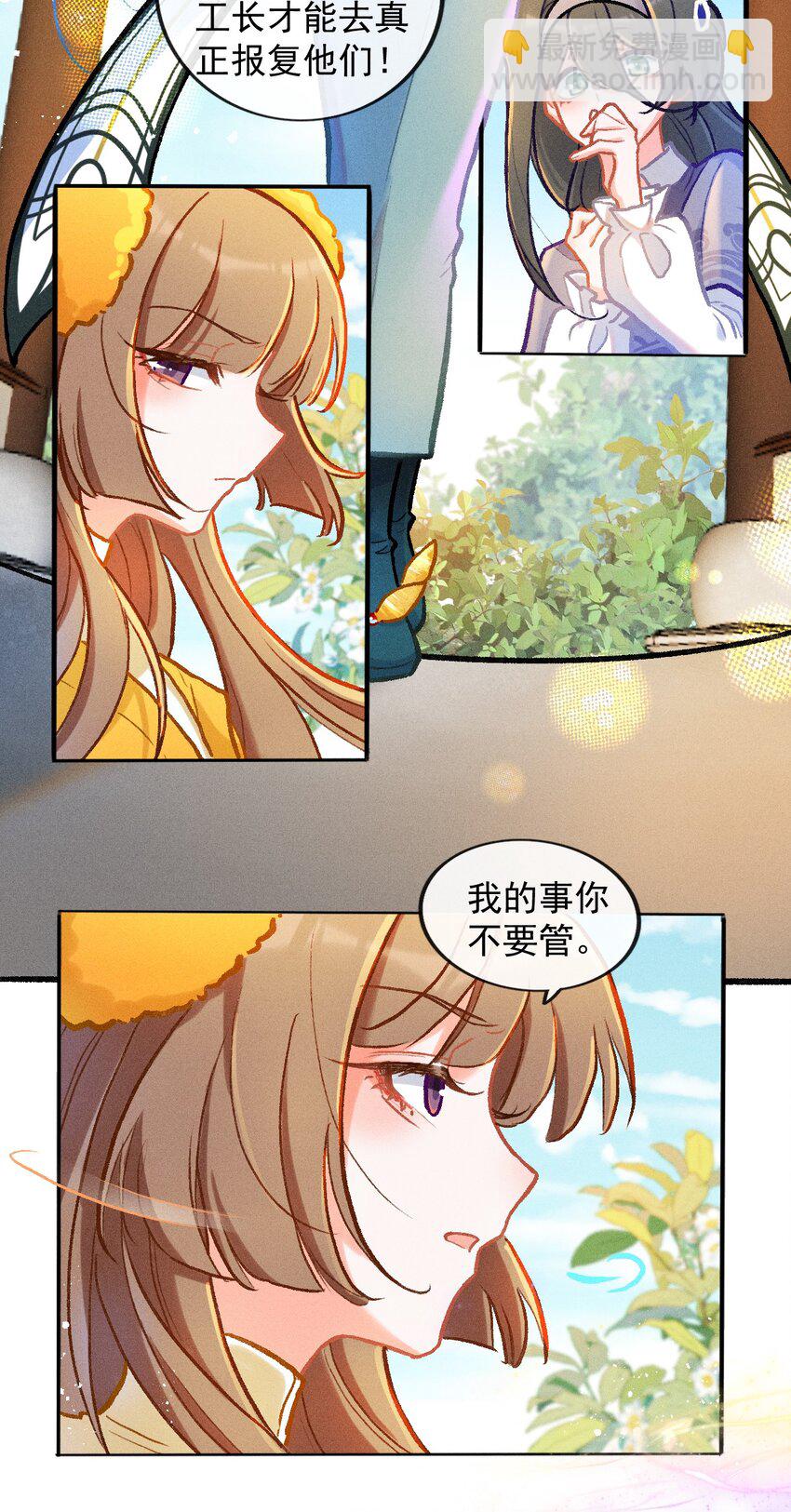 第38话 七夕作品-第65话
