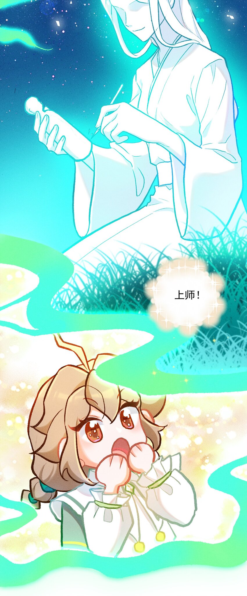 第40话 七夕仪式-第67话
