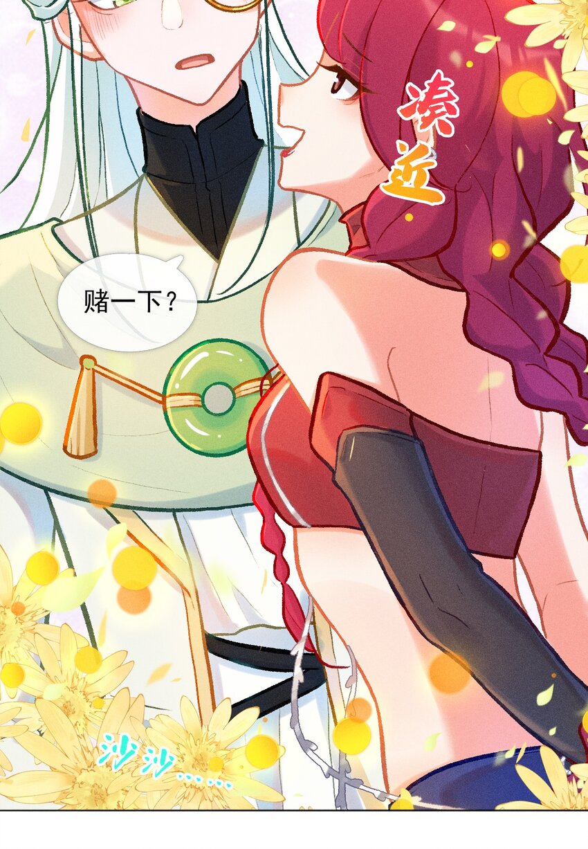 第42话 手工竞赛-第69话