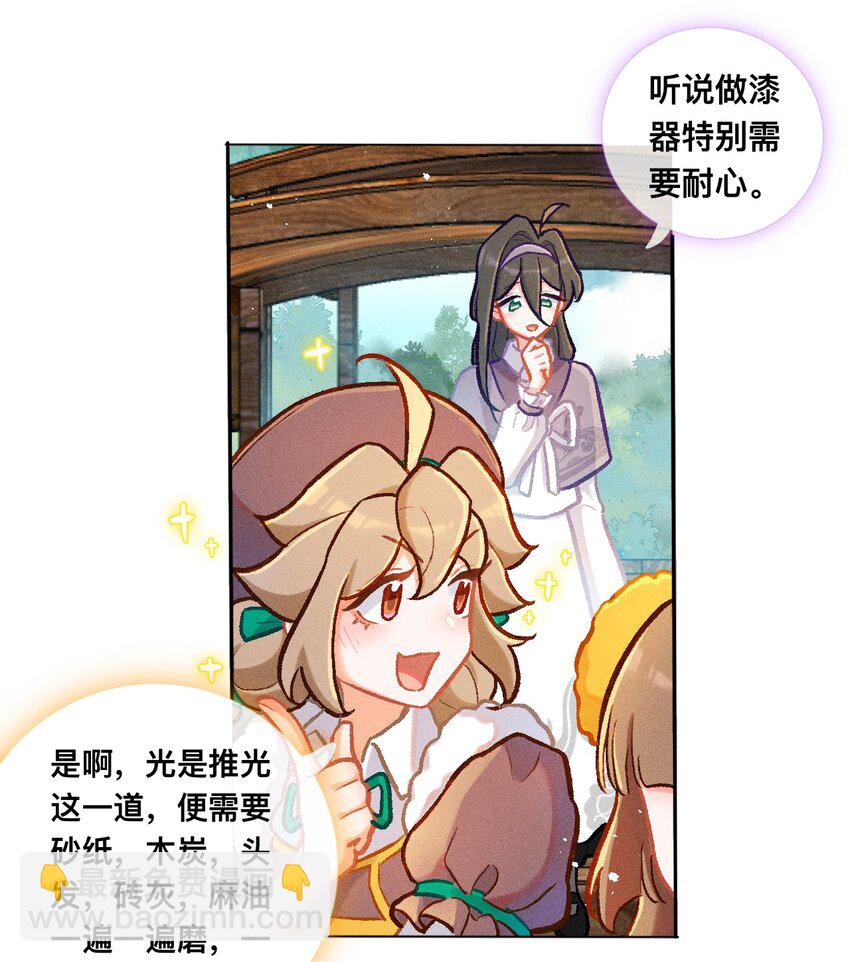 第44话 比试（一）-第71话