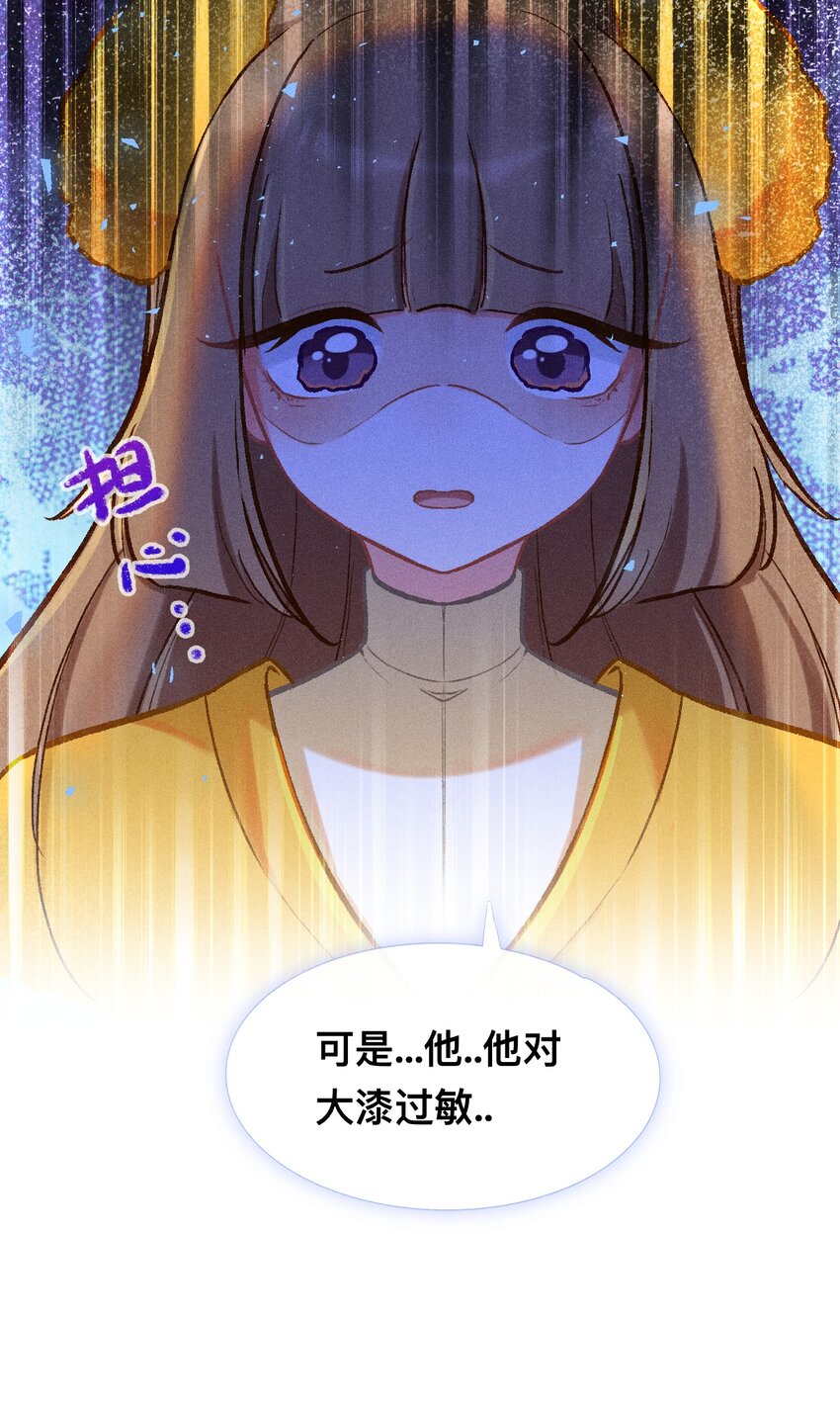 第44话 比试（一）-第71话