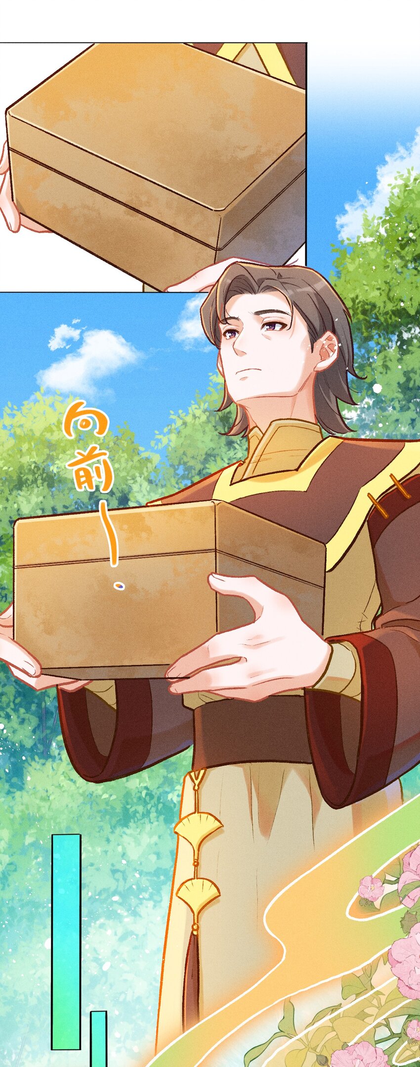 第44话 比试（一）-第71话