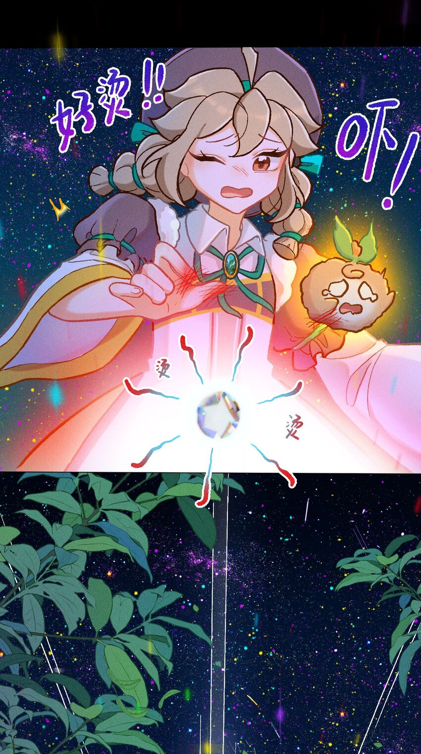 第48话 玻璃-第75话