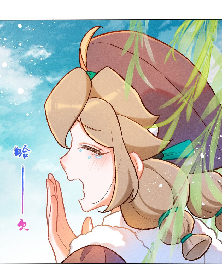 第50话 许愿-第77话