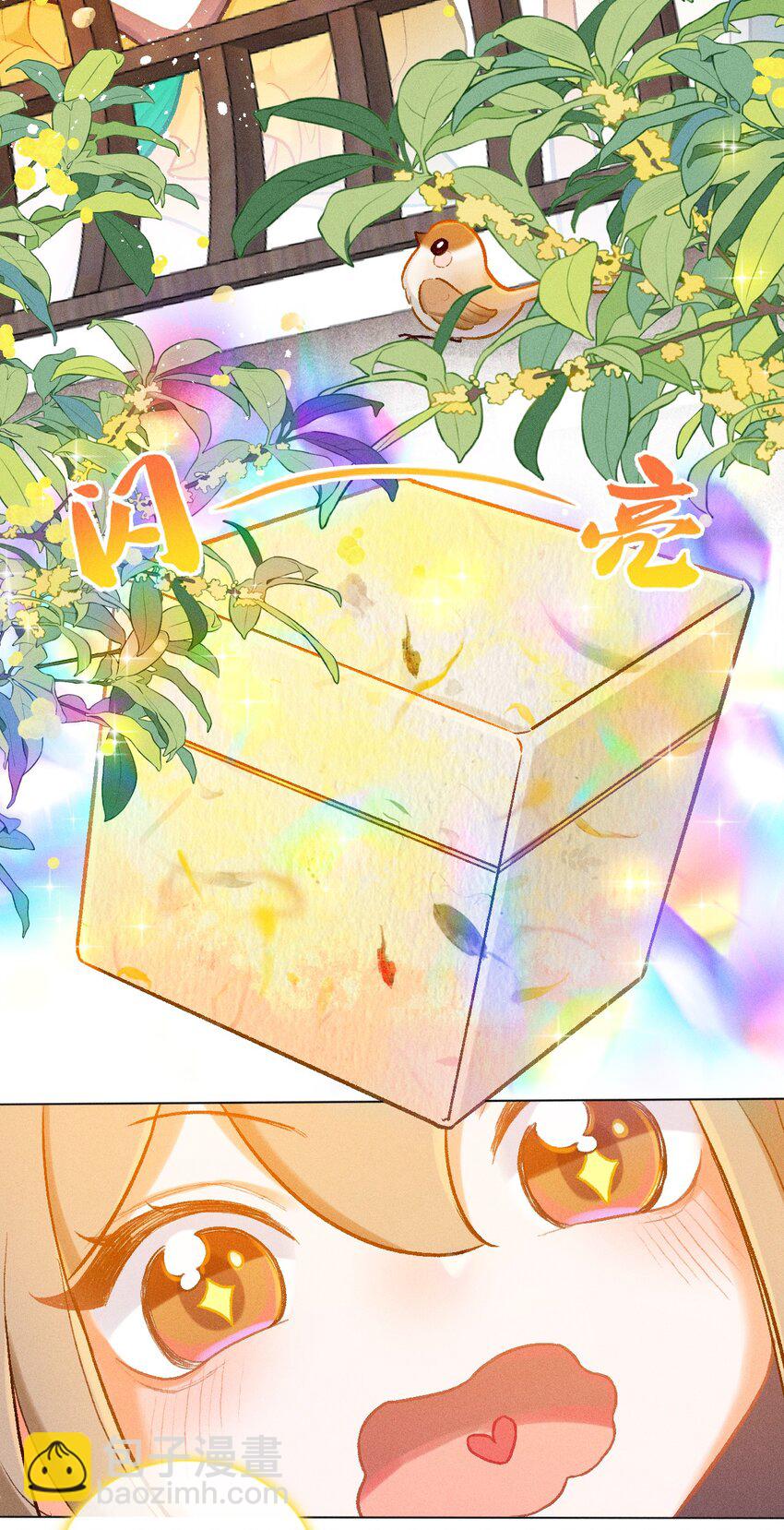 第50话 许愿-第77话