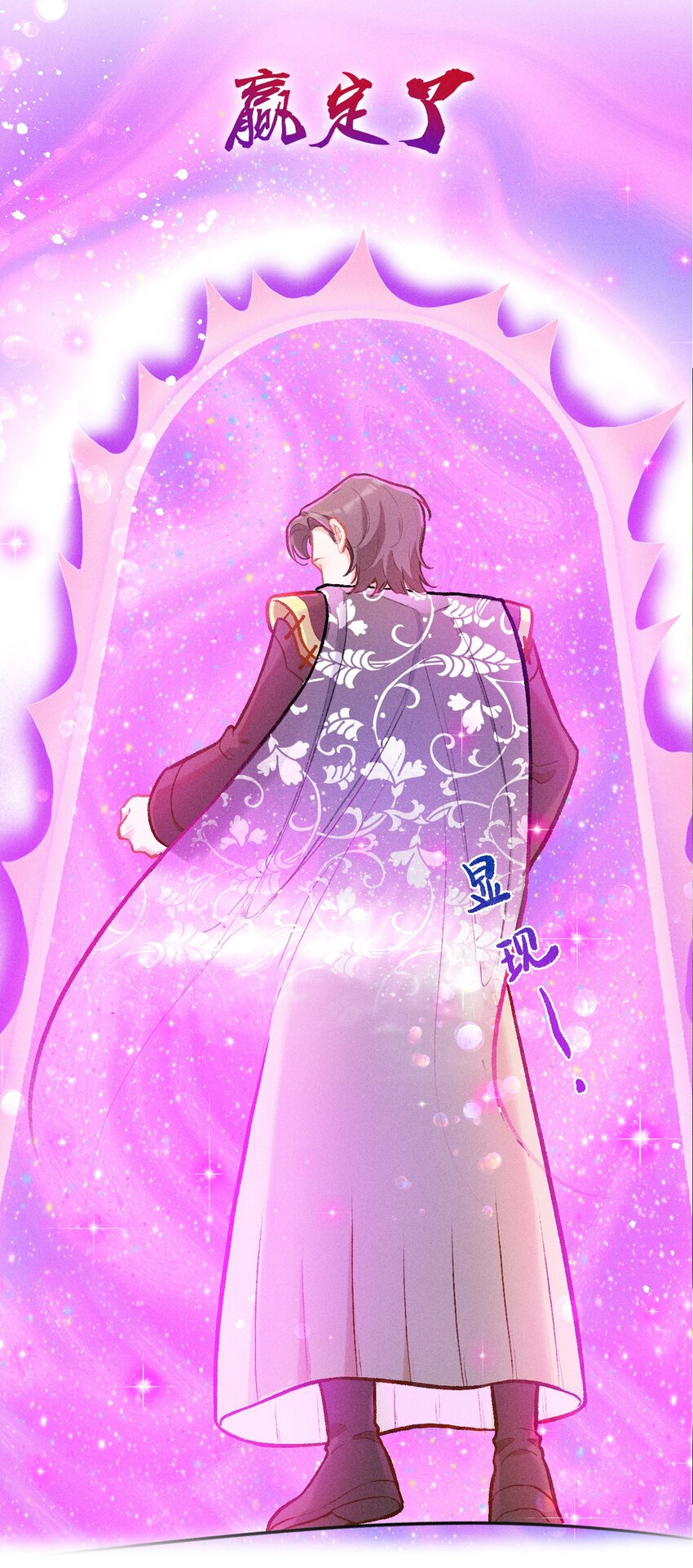 第52话 百工长的归属（二）-第79话