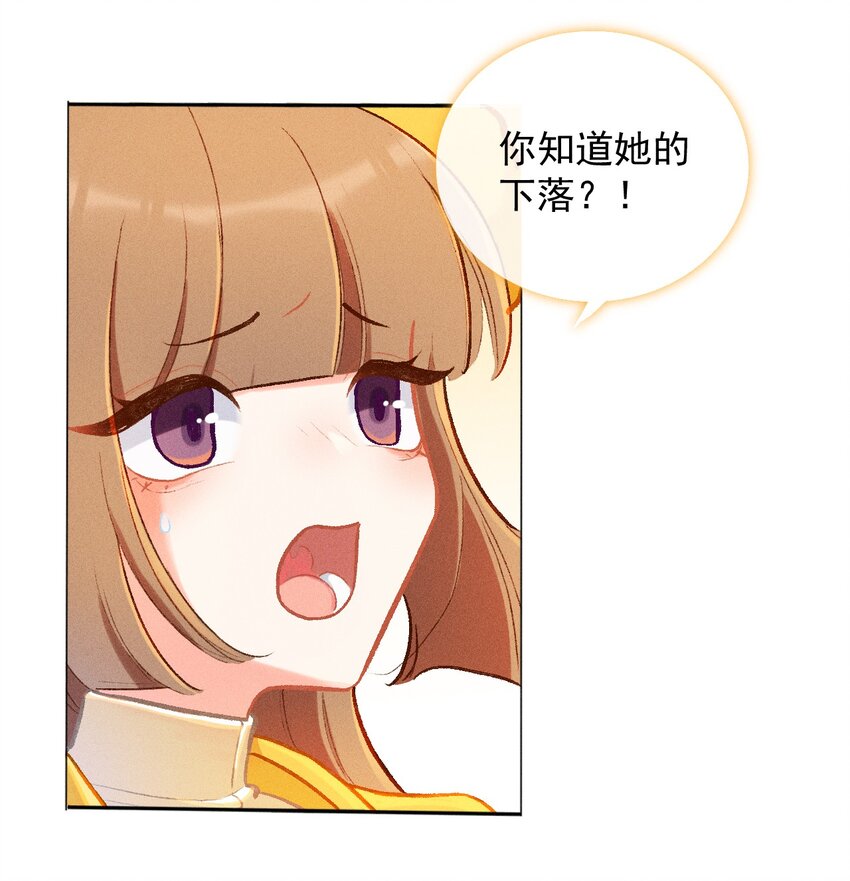 第52话 百工长的归属（二）-第79话