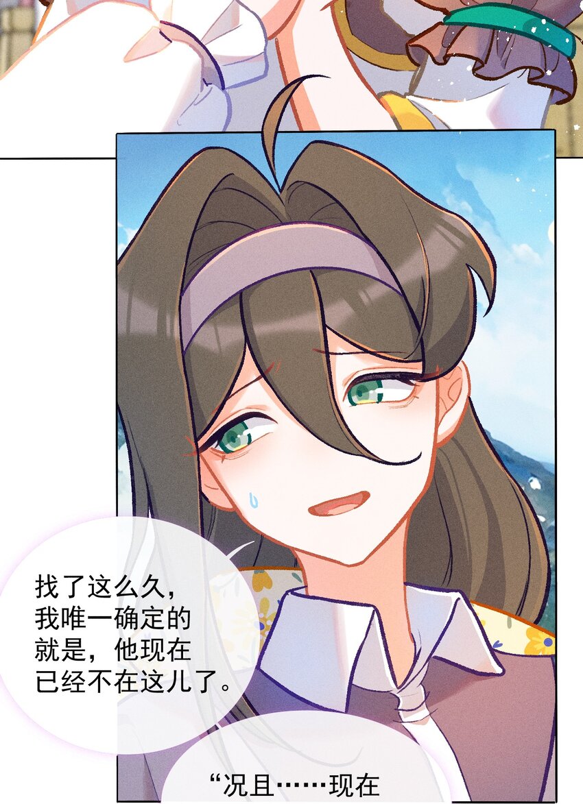 第54话 道别-第81话