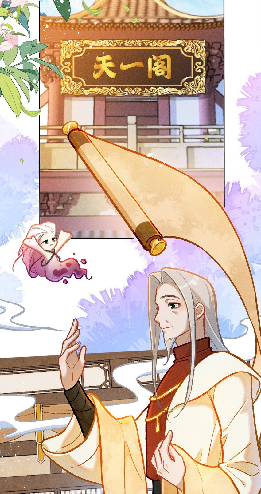 第54话 道别-第81话