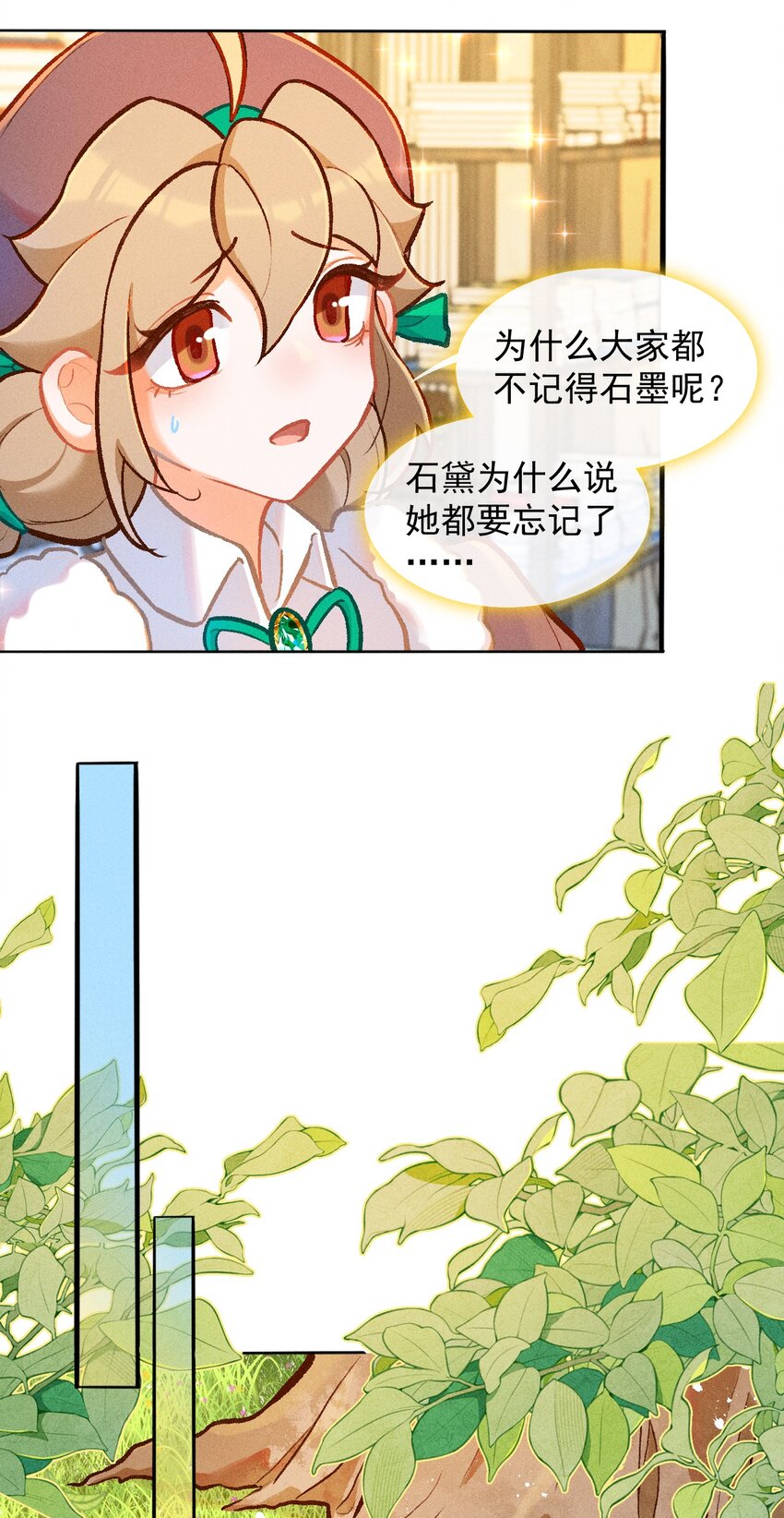 第54话 道别-第81话