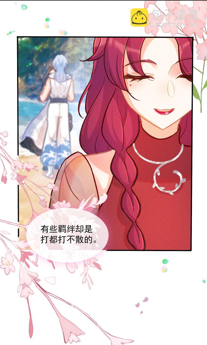 第56话 离别之歌（二）-第85话