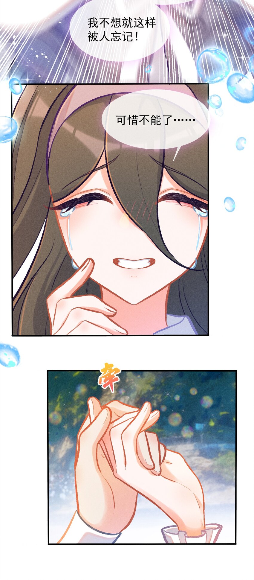 第56话 离别之歌（二）-第85话