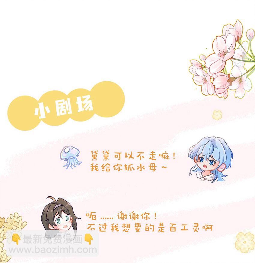 第56话 离别之歌（二）-第85话
