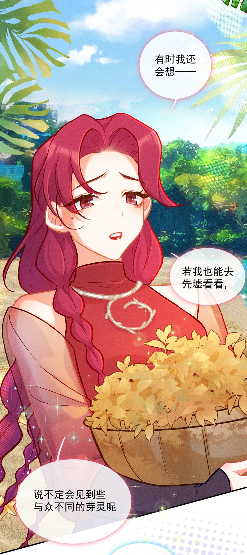 第56话 离别之歌（二）-第85话