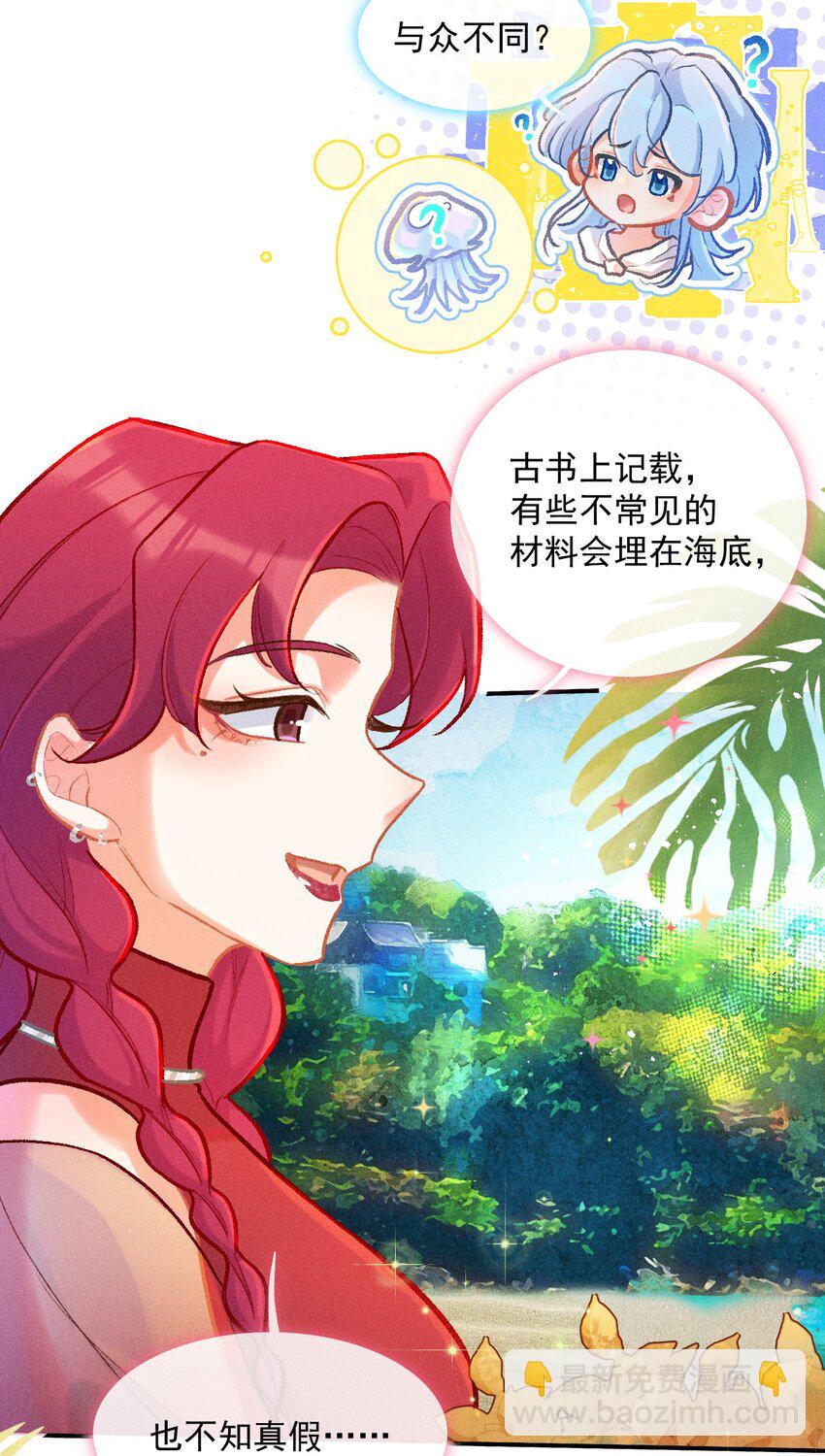 第56话 离别之歌（二）-第85话