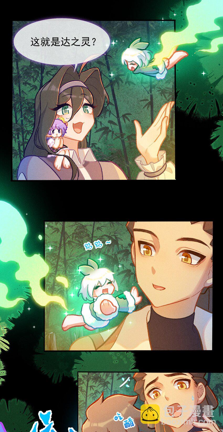 第64话 读贤街的灯会（第一季完结）-第93话
