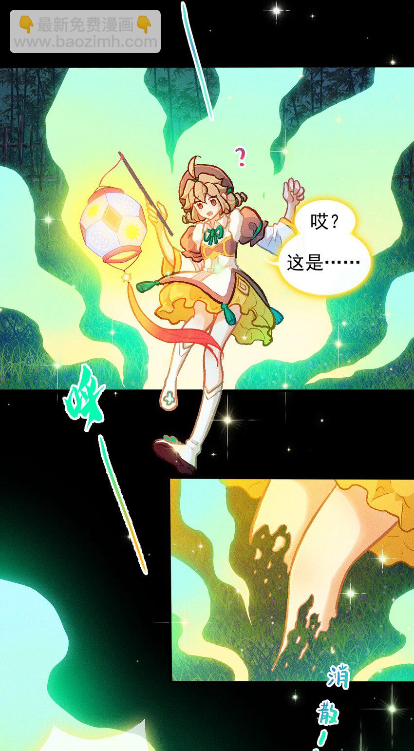 第64话 读贤街的灯会（第一季完结）-第93话