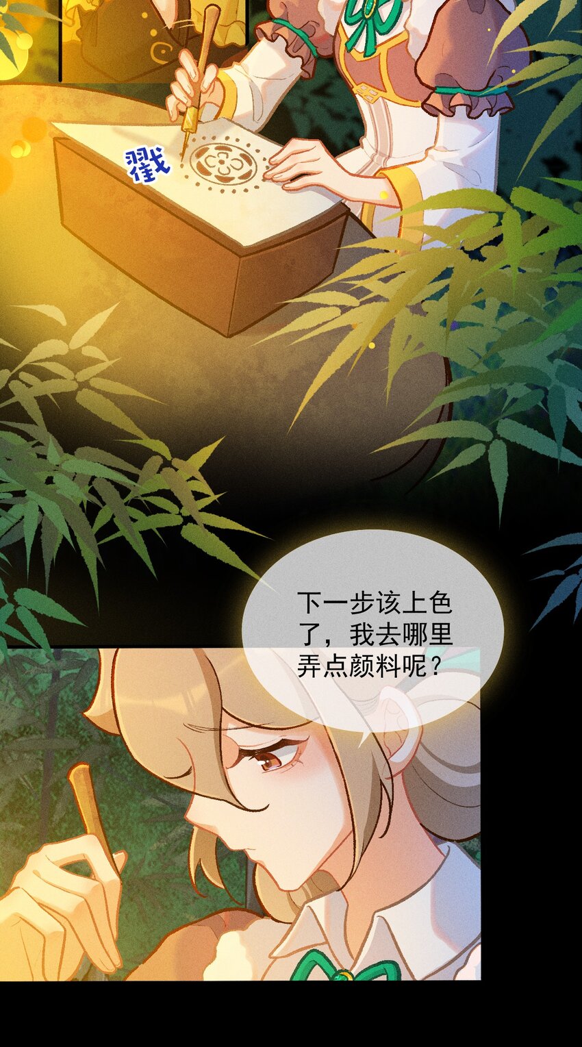 第64话 读贤街的灯会（第一季完结）-第93话