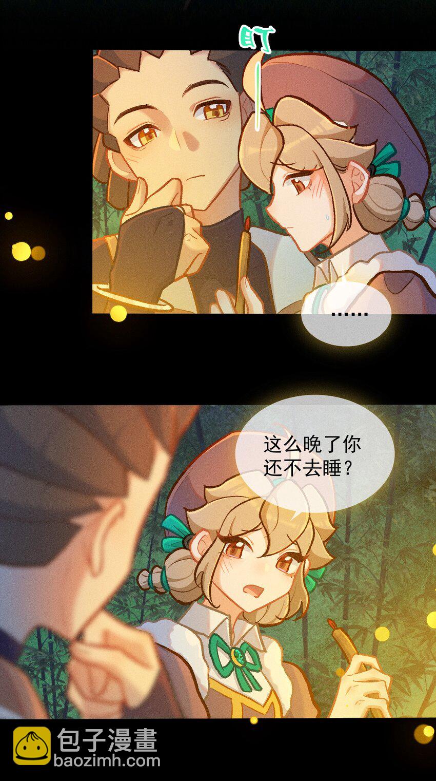 第64话 读贤街的灯会（第一季完结）-第93话